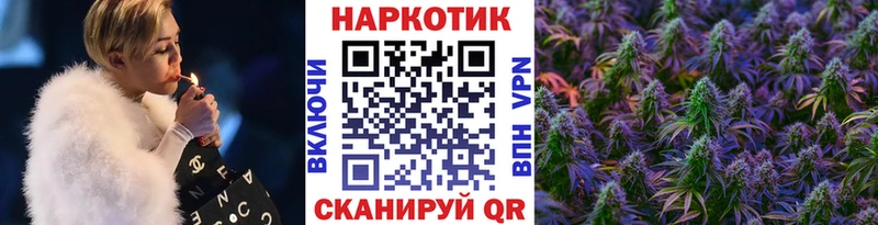 Купить наркотики Берёзовка КОКАИН СОЛЬ Галлюциногенные грибы ГАШ