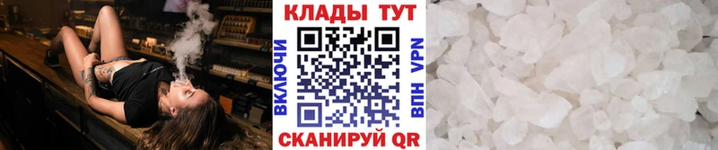 Меф Берёзовка