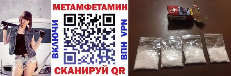 ссылка на мегу Берёзовка Amphetamine Premium