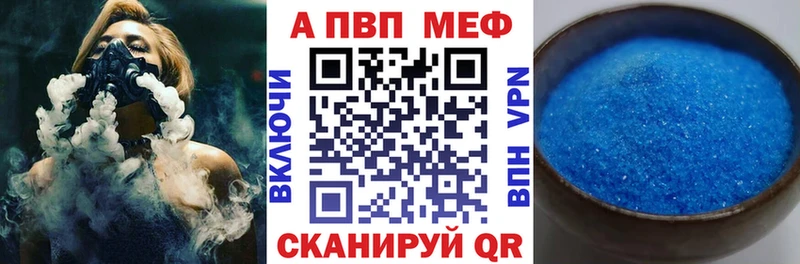 APVP кристаллы  omg как зайти  Берёзовка  купить наркотики сайты 