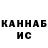КЕТАМИН VHQ Richard Morey