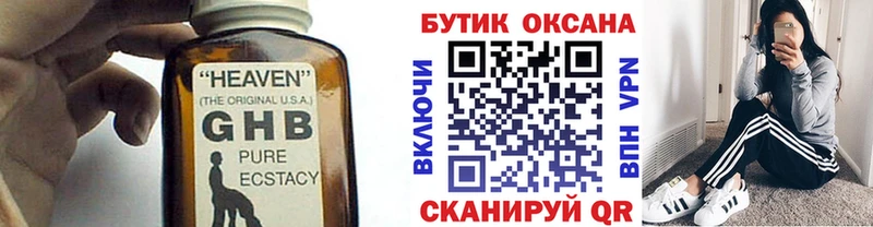 кракен онион  Берёзовка  БУТИРАТ вода 
