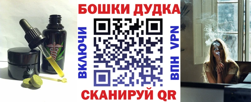 shop формула цена Берёзовка Еда ТГК марихуана