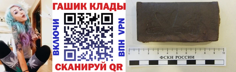 Гашиш 40% ТГК  площадка какой сайт  Берёзовка 