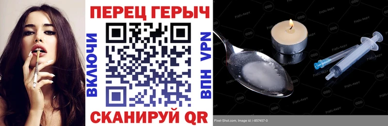 Героин белый  ссылка на мегу как зайти  Берёзовка  как найти закладки 