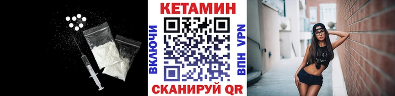 mega tor Берёзовка Кетамин ketamine