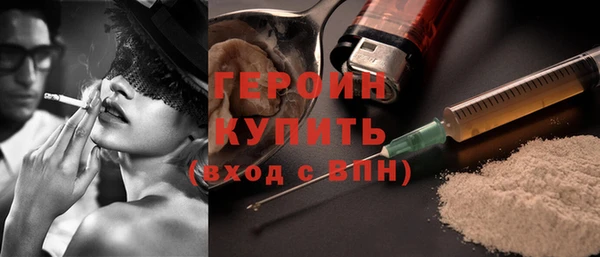 МДМА Нефтекумск