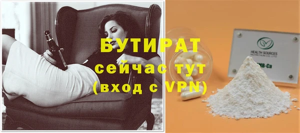 ALPHA-PVP Нефтегорск