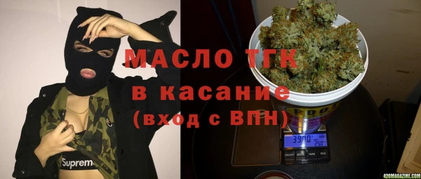 МДМА Нефтекумск