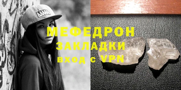 МДМА Нефтекумск