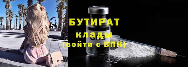 ALPHA-PVP Нефтегорск