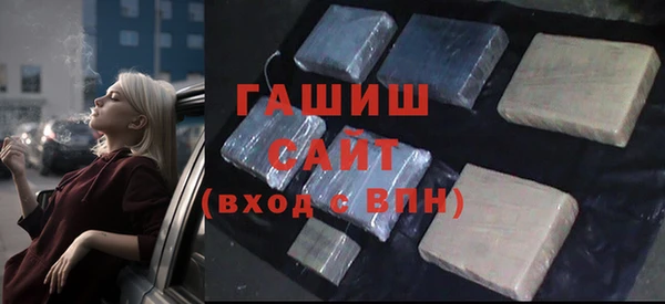 МДМА Нефтекумск