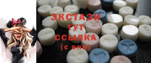 МДМА Нефтекумск