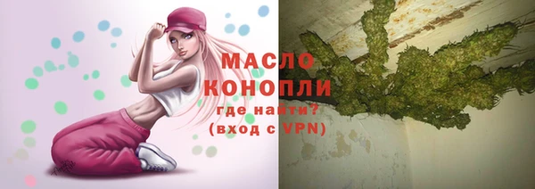 МДМА Нефтекумск