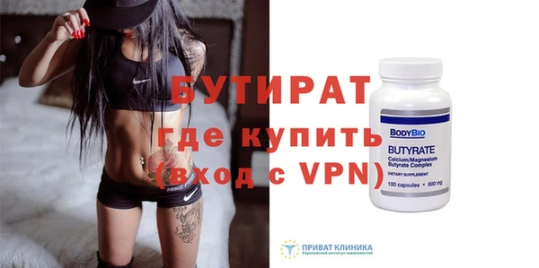 ALPHA-PVP Нефтегорск
