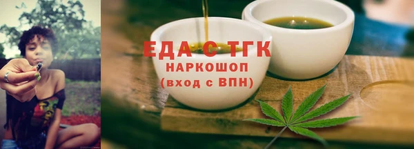 ALPHA-PVP Нефтегорск