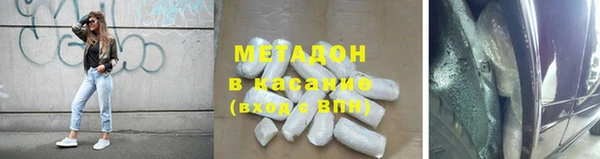 МДМА Нефтекумск