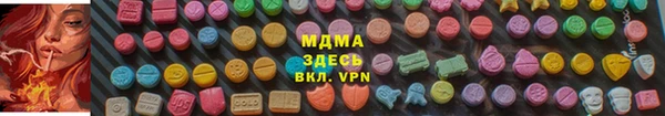 ALPHA-PVP Нефтегорск