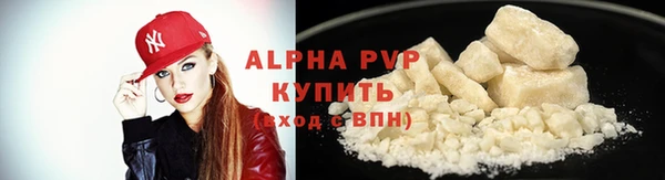 МДМА Нефтекумск