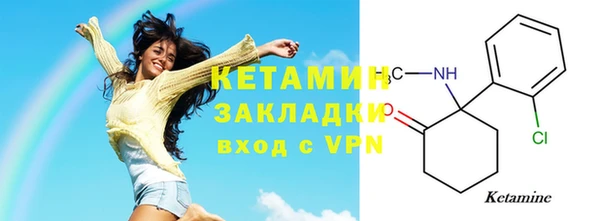 ALPHA-PVP Нефтегорск