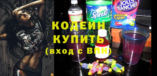 МДМА Нефтекумск