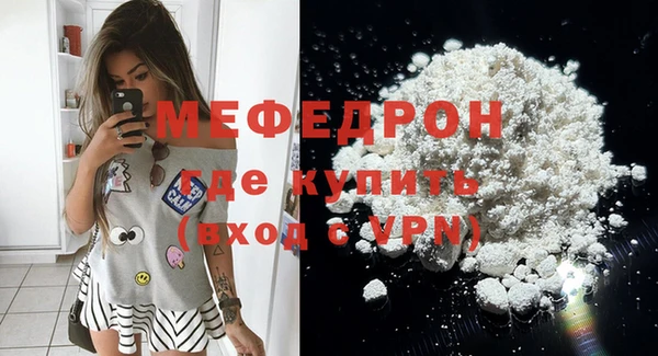 МДМА Нефтекумск
