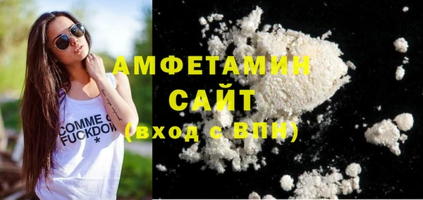 ALPHA-PVP Нефтегорск
