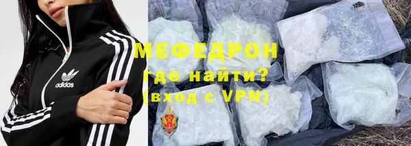 ALPHA-PVP Нефтегорск
