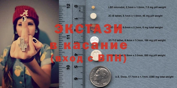 МДМА Нефтекумск