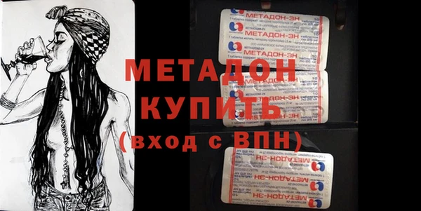 ALPHA-PVP Нефтегорск
