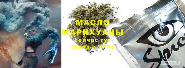 МДМА Нефтекумск