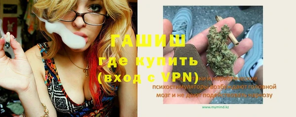 МДМА Нефтекумск