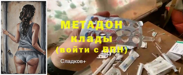 ALPHA-PVP Нефтегорск