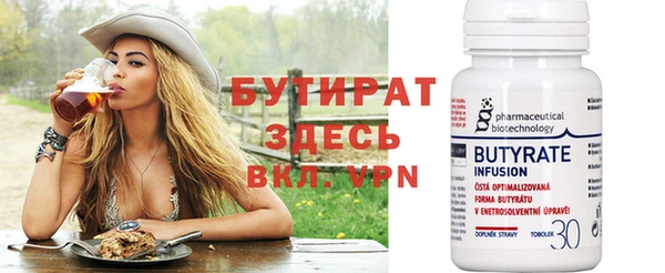 МДМА Нефтекумск