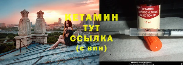 ALPHA-PVP Нефтегорск