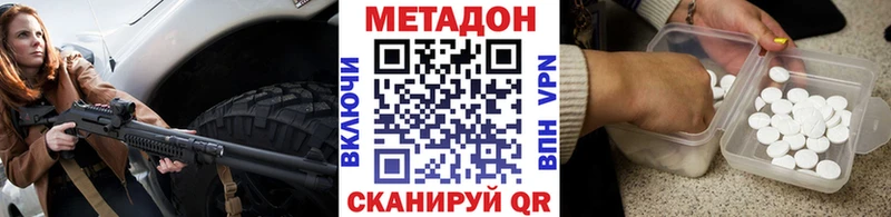 сколько стоит  Берёзовка  Метадон мёд 
