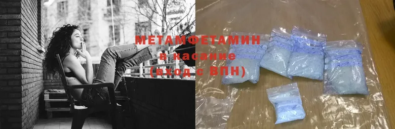 как найти закладки  ссылка на мегу ссылки  Первитин Methamphetamine  Берёзовка 